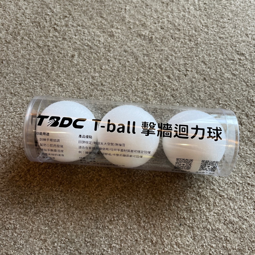 𝙎𝙊𝙎𝘼羽球超市｜T-ball 擊牆迴力球 TBDC專利 羽球自主訓練神器-規格圖8