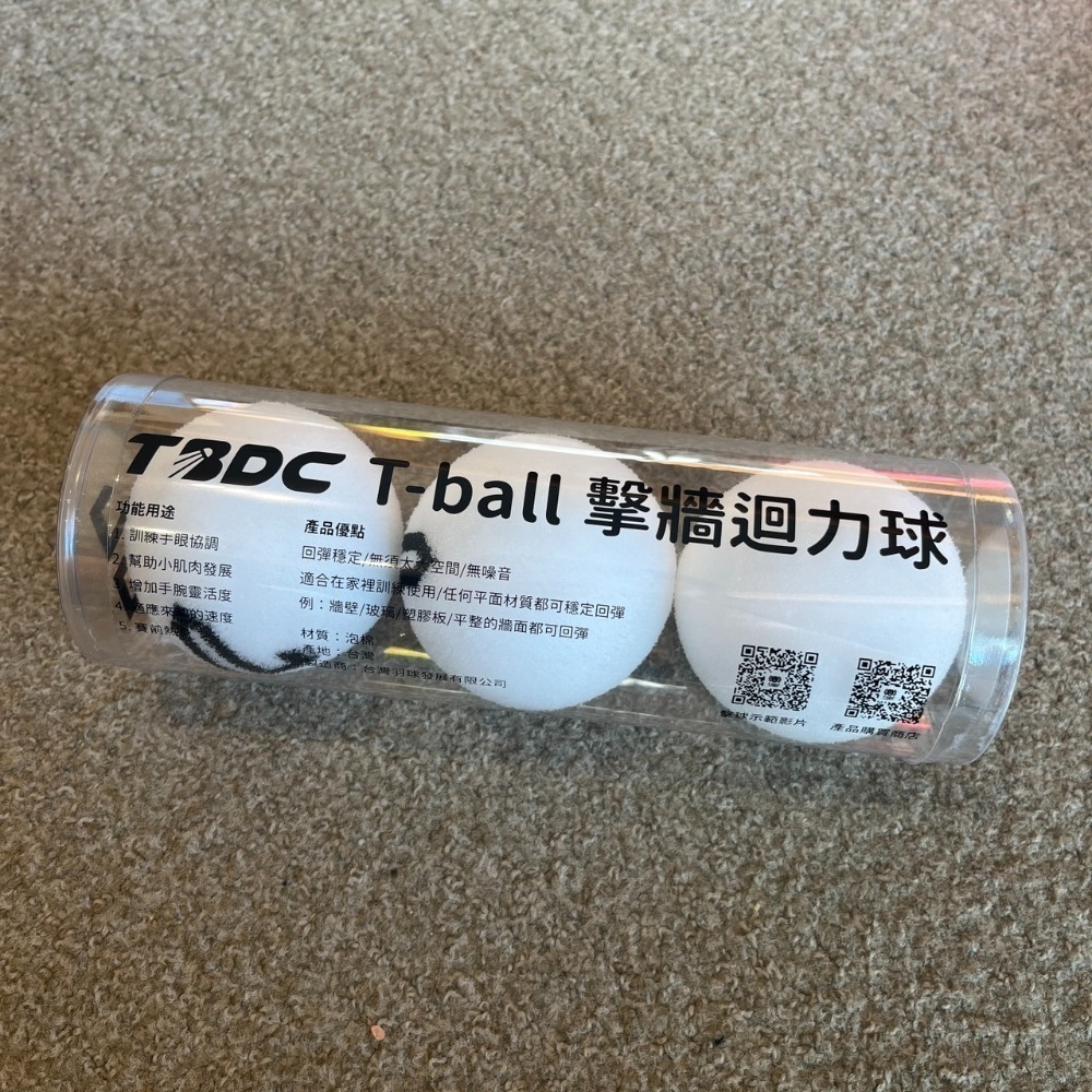 𝙎𝙊𝙎𝘼羽球超市｜T-ball 擊牆迴力球 TBDC專利 羽球自主訓練神器-規格圖8