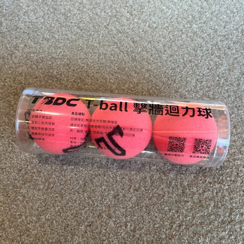 𝙎𝙊𝙎𝘼羽球超市｜T-ball 擊牆迴力球 TBDC專利 羽球自主訓練神器-規格圖8