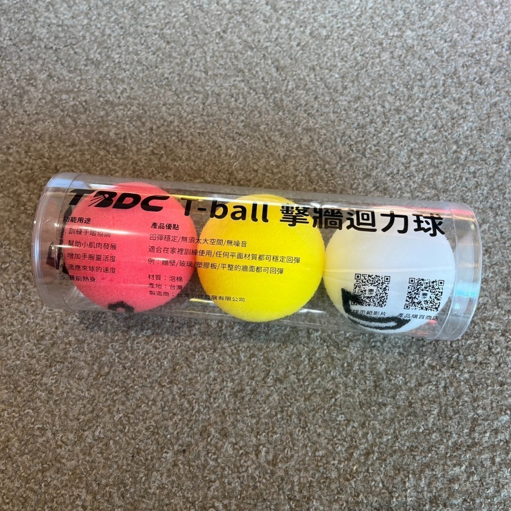 𝙎𝙊𝙎𝘼羽球超市｜T-ball 擊牆迴力球 TBDC專利 羽球自主訓練神器-規格圖8