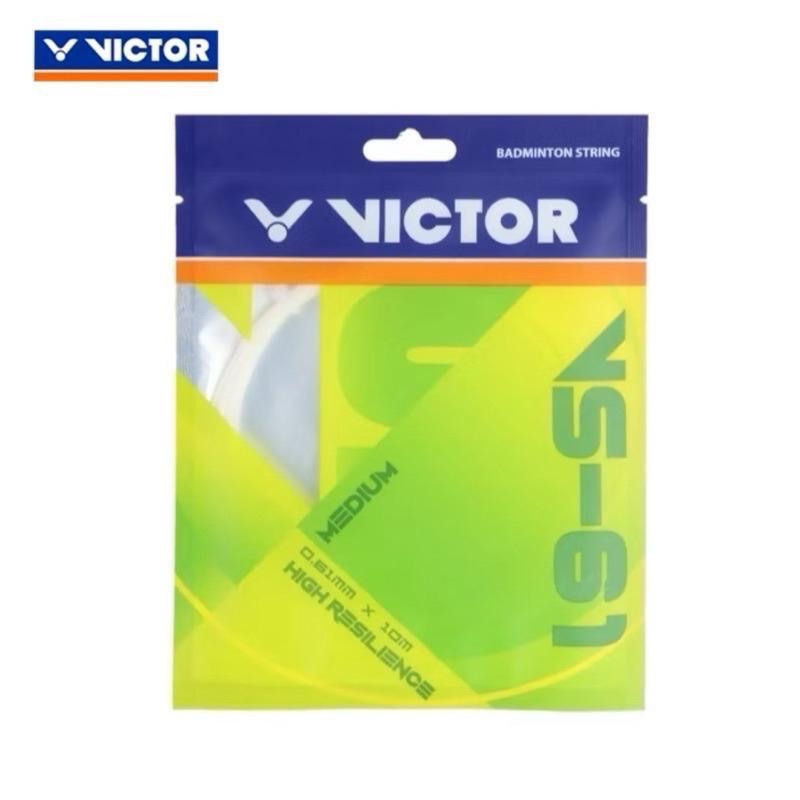 𝙎𝙊𝙎𝘼羽球超市｜VICTOR 勝利 VS-61 羽球線 拍線 羽拍線 雙色線-細節圖2