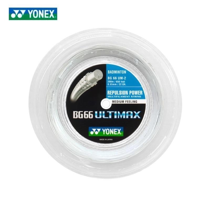 𝙎𝙊𝙎𝘼羽球超市｜YONEX BG66UM-2 大盤線 BG66 ULTIMAX 羽球線 BG 66 UM-細節圖2