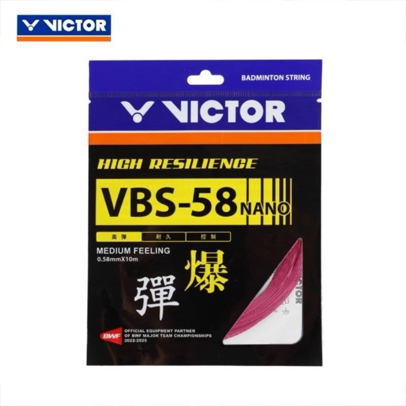 𝙎𝙊𝙎𝘼羽球超市｜VICTOR 勝利 羽球線 VBS-58N 羽拍線-細節圖2