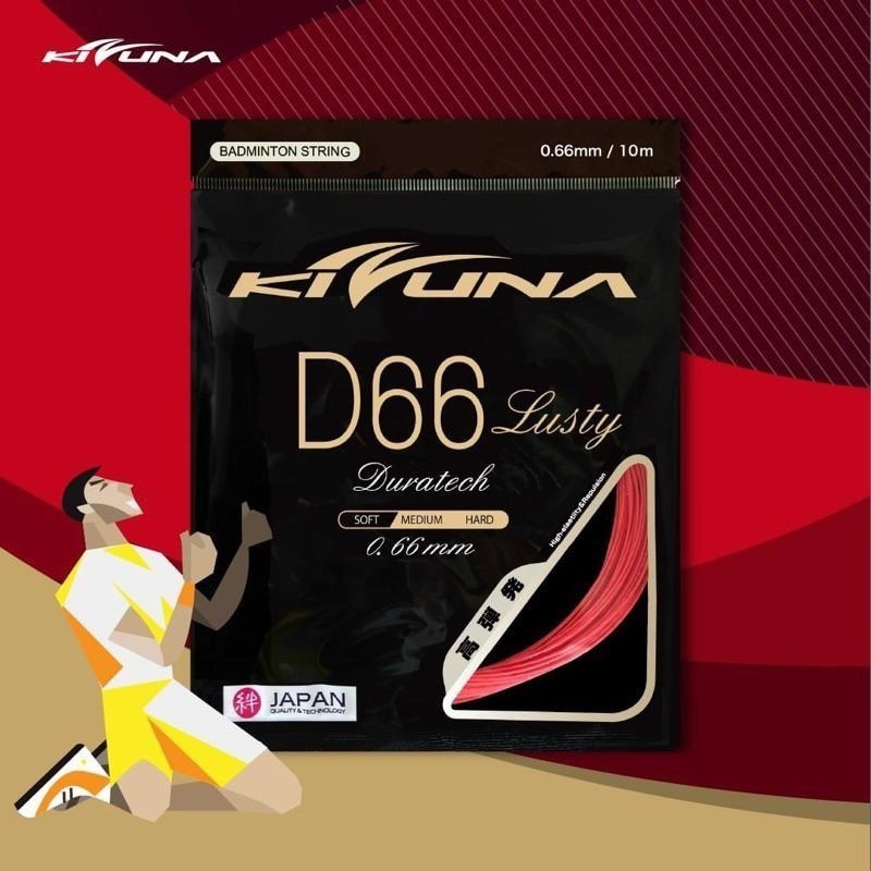 𝙎𝙊𝙎𝘼羽球超市｜KIZUNA 羽球線 Z66 Z66L (原D66L新包裝上市) 羽拍線-細節圖4