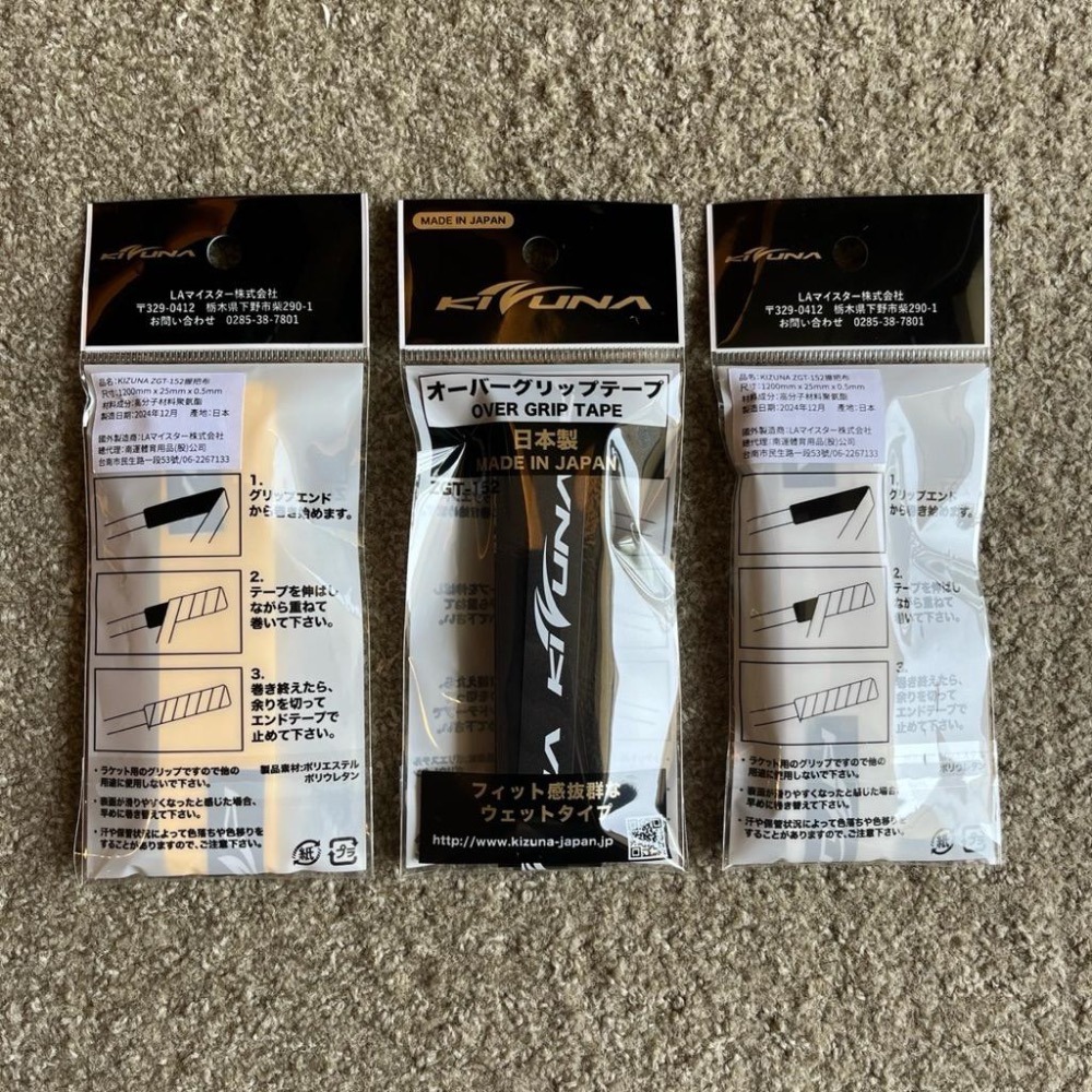 𝙎𝙊𝙎𝘼羽球超市｜KIZUNA 日本製超黏感握把布 ZGT-152 握把皮 握把布-細節圖2