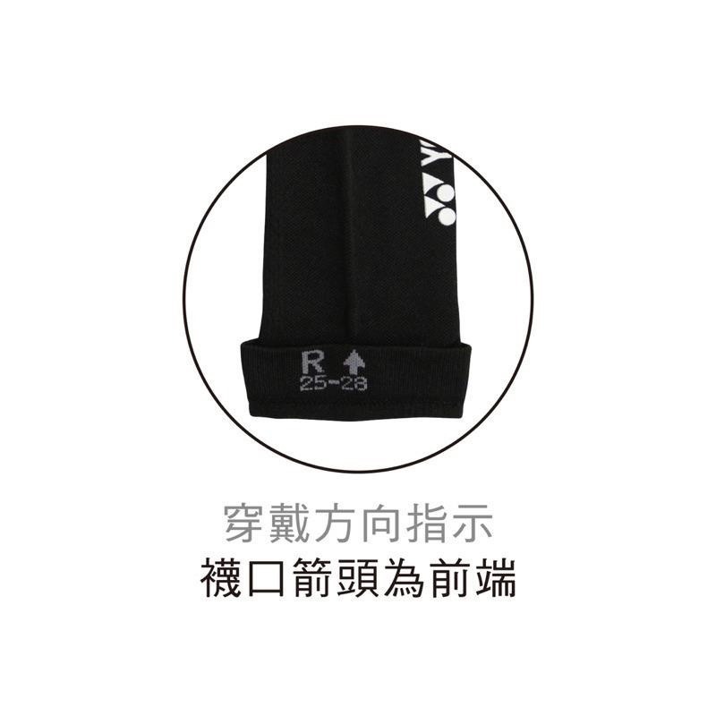 𝙎𝙊𝙎𝘼羽球超市｜YONEX 小腿襪套 17901 / 27901 小腿套 小腿襪 襪套-細節圖3