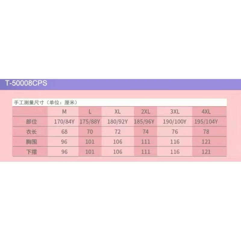 𝙎𝙊𝙎𝘼羽球超市｜VICTOR 膠囊系列大賽服針織背心T恤 T-50008CPS-細節圖4