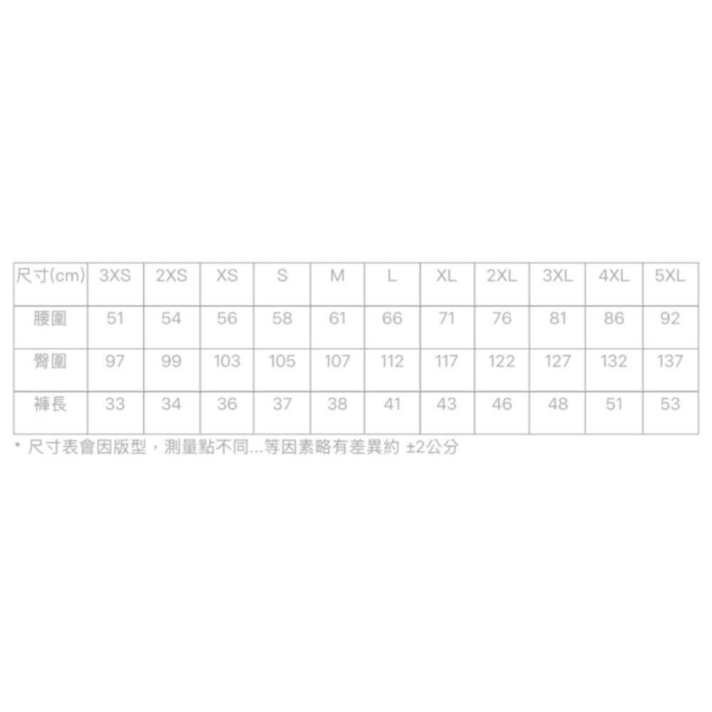 𝙎𝙊𝙎𝘼羽球超市｜VICTOR 勝利 針織運動短褲 中性款 R-2309 羽球褲 運動短褲-細節圖5