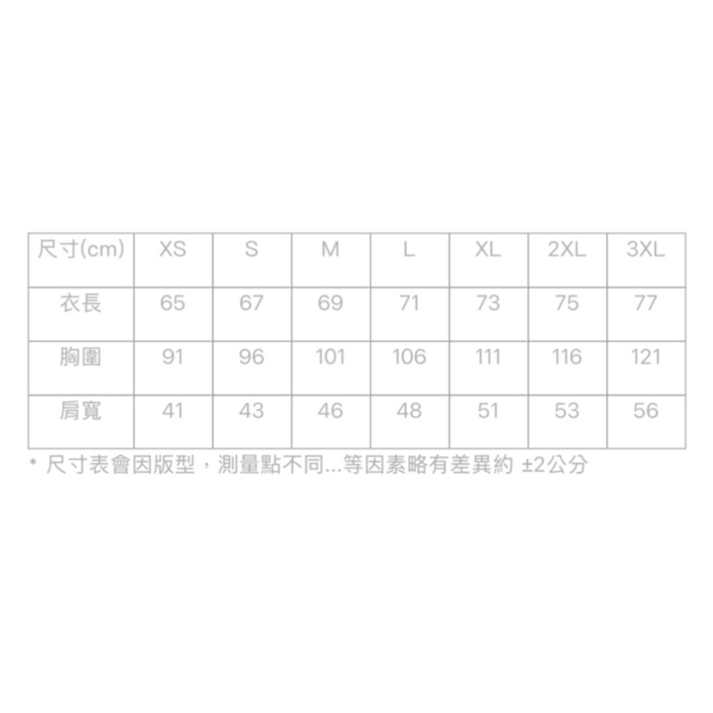 𝙎𝙊𝙎𝘼羽球超市｜VICTOR 勝利 幾何 T-Shirt T-2514 運動上衣 羽球衣 排汗衣-細節圖7