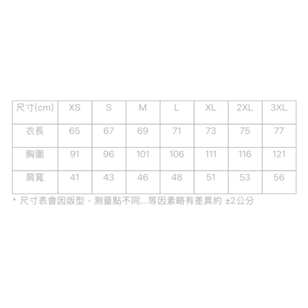 𝙎𝙊𝙎𝘼羽球超市｜VICTOR 勝利 章魚殺 T-Shirt T-2502 羽球衣 運動上衣 排汗衣-細節圖10