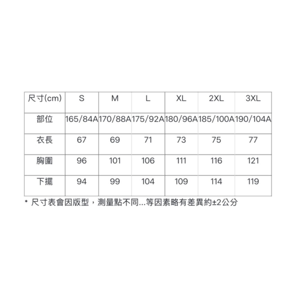 𝙎𝙊𝙎𝘼羽球超市｜VICTOR 勝利 戴資穎致敬系列推廣版大賽服 中性款 T-50003TDTTY 羽球衣-細節圖7
