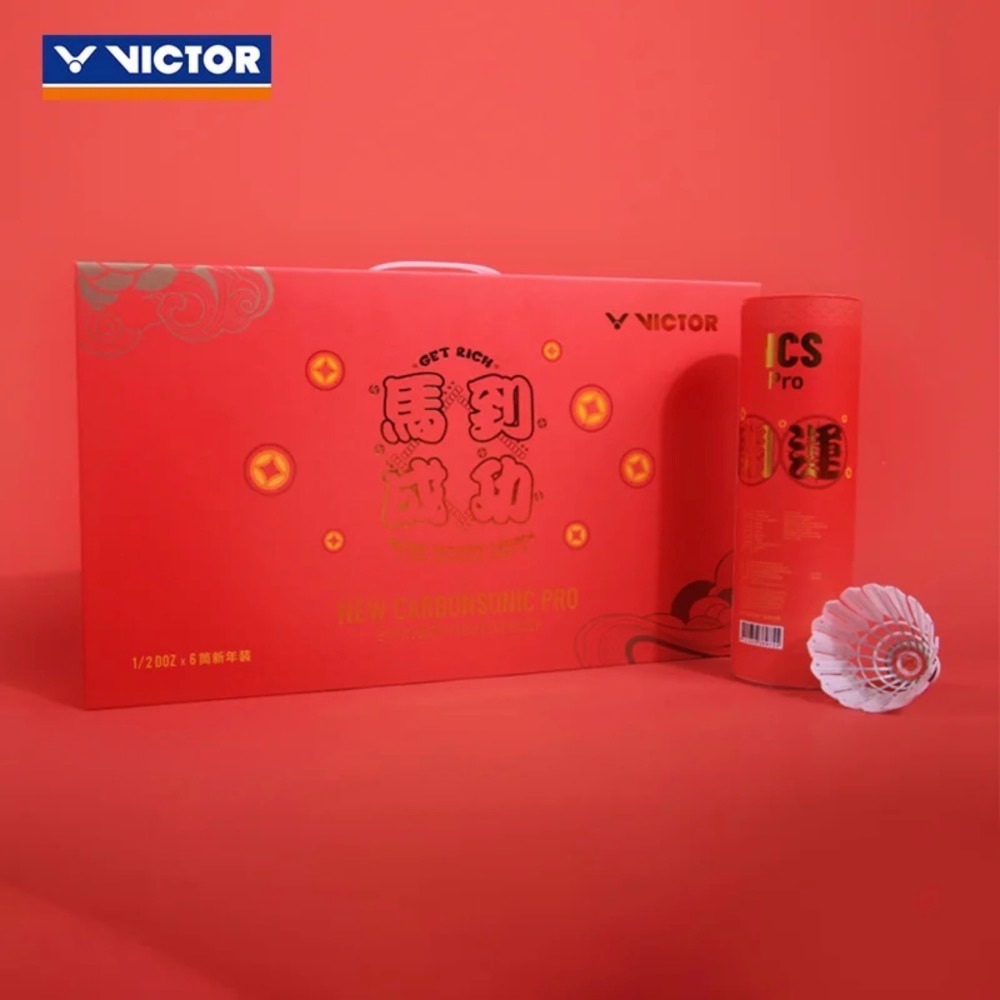 𝙎𝙊𝙎𝘼羽球超市｜VICTOR 勝利 馬到成功新年系列羽球禮盒 NCS Pro_CNY26 GB 新碳音Pro-細節圖2