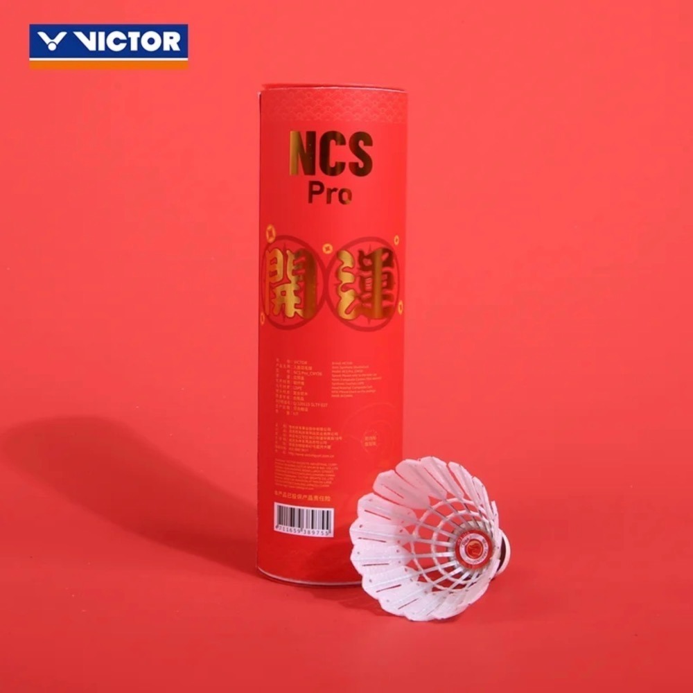 𝙎𝙊𝙎𝘼羽球超市｜VICTOR 勝利 馬到成功新年系列羽球禮盒 NCS Pro_CNY26 GB 新碳音Pro-細節圖3