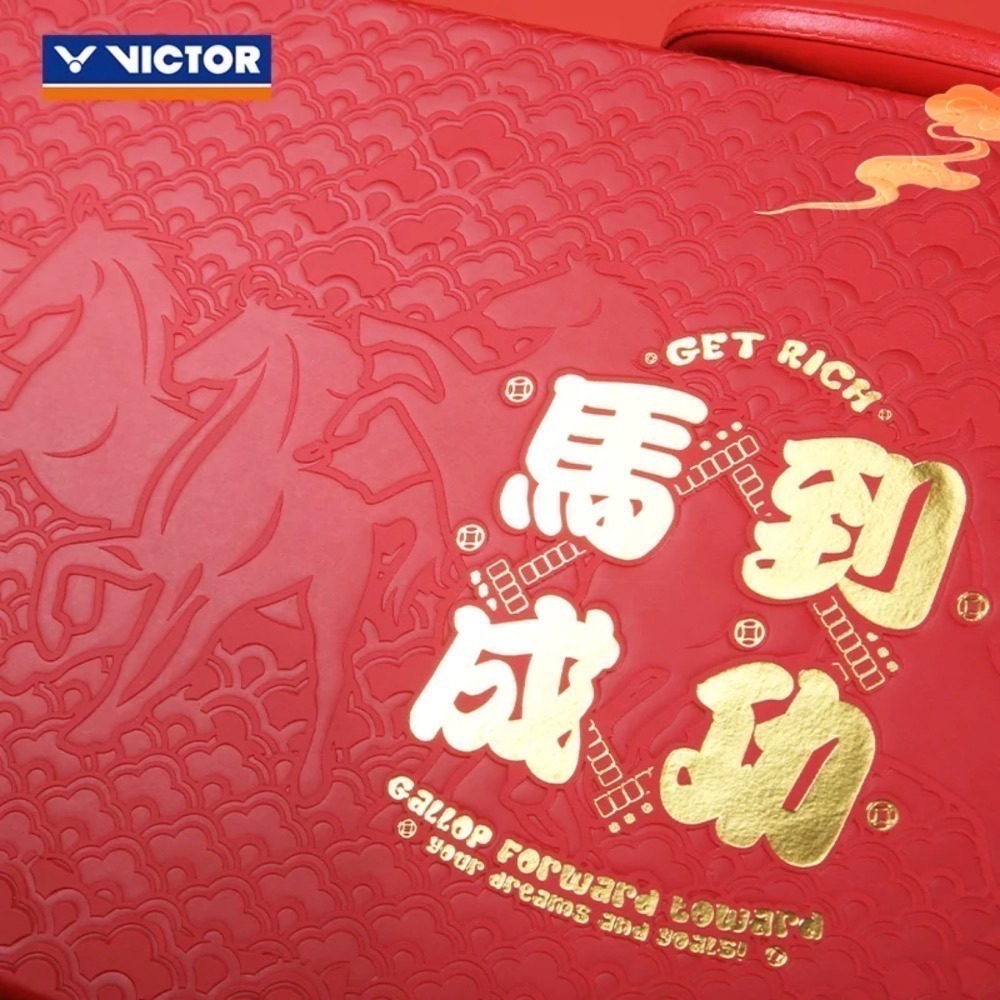 𝙎𝙊𝙎𝘼羽球超市｜VICTOR 勝利 馬到成功新年系列球拍禮盒 ARS-HS PLUS CNY26 極音速-細節圖6