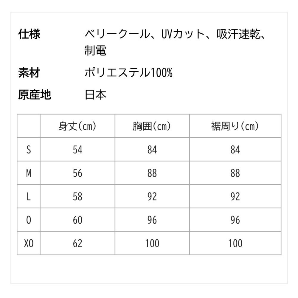 𝙎𝙊𝙎𝘼羽球超市｜YONEX 優乃克 JP版 女款短袖上衣 16897Y 概念店限定 日本製 数量限定-細節圖5