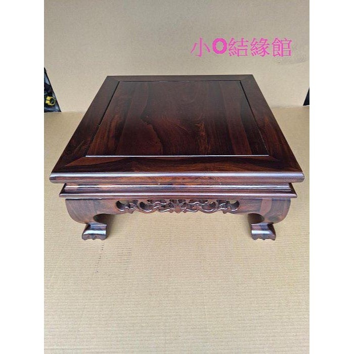 小o結緣館仿古傢俱.....四方雕花底座.茶几.藝品座.擺飾座(雞翅木)52x52x25-細節圖3