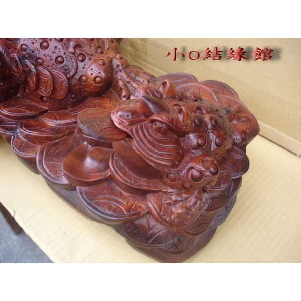 小o結緣館仿古傢俱......招財蟾蜍＇＇＇＇＇＇咬錢蟾蜍(大小通吃)(紅花梨木)54x40x23-細節圖2