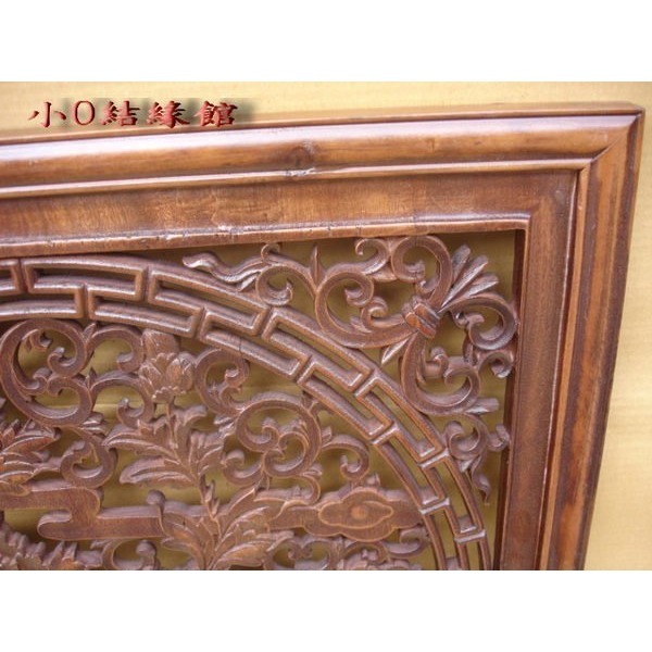 小o結緣館仿古傢俱........牡丹花開窗花(仿古漆)(香樟木)60x3x60(編號78)-細節圖3