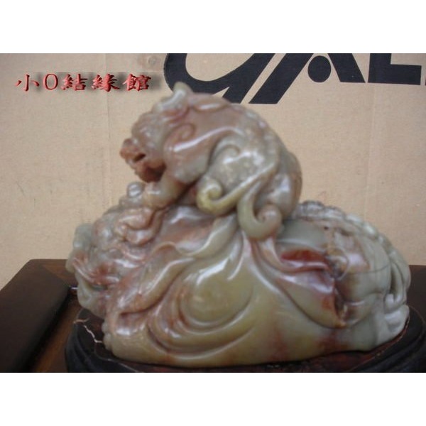 小o結緣館仿古傢俱..............壽山石老石雕擺件 帶子豼貅17x9x16-細節圖3