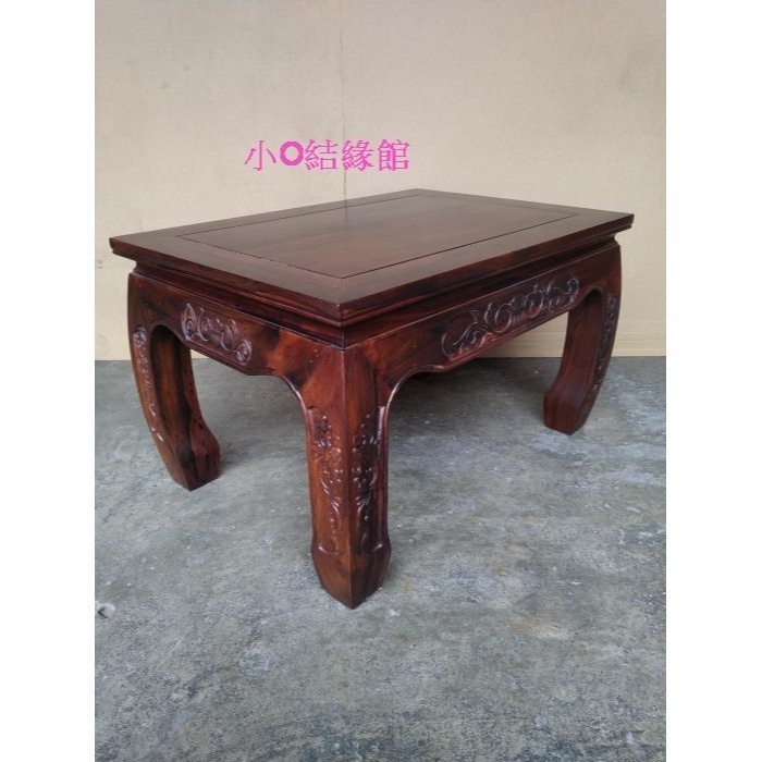 小o結緣館仿古傢俱....小盆景座.合室桌.擺飾座.水晶.木雕(雞翅木)71x51x42-細節圖2