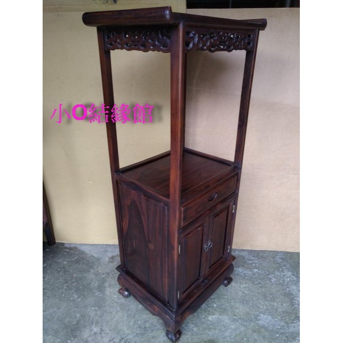 小o結緣館仿古傢俱.....加高單山架.藝品架.擺飾架(雞翅木)60x40x126-細節圖2
