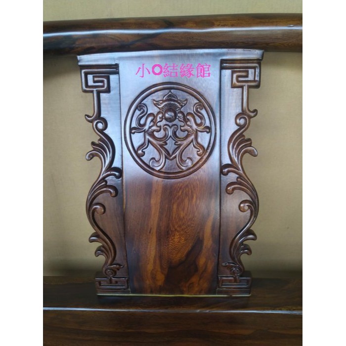 小o結緣館仿古傢俱...2尺7禪椅.打坐椅.圈椅.太師椅81x60x91(雞翅木)-細節圖3