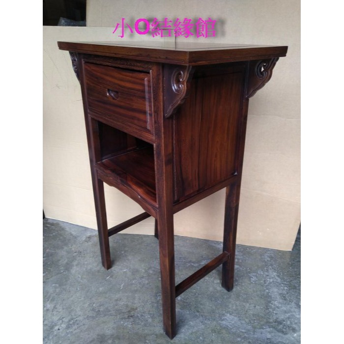 小o結緣館仿古傢俱...高單抽元寶桌.小型供桌.玄關桌(高.低二款)68x40x106-細節圖2