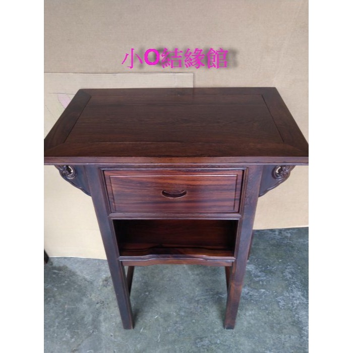 小o結緣館仿古傢俱...高單抽元寶桌.小型供桌.玄關桌(高.低二款)68x40x106-細節圖3