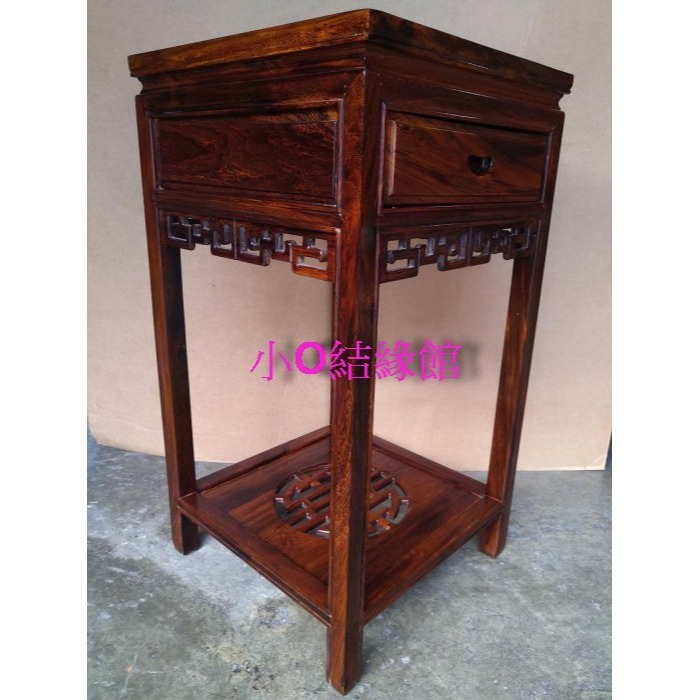 小o結緣館仿古傢俱.....48x48x88高單抽花台.藝品桌.擺飾桌(雞翅木)-細節圖2