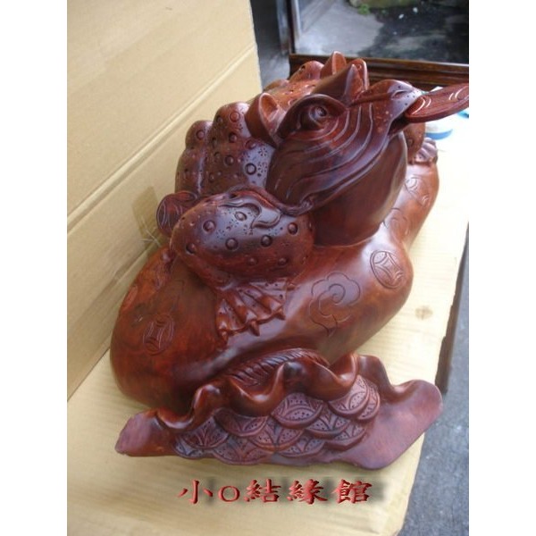 小o結緣館仿古傢俱........招財蟾蜍＇＇＇＇咬錢蟾蜍(紅花梨木)60x38x28-細節圖2