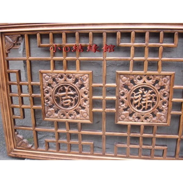 小o結緣館仿古傢俱..............吉祥如意窗花＇＇門片＇＇吊飾(香樟木)134x2.5x53(編號118)-細節圖2