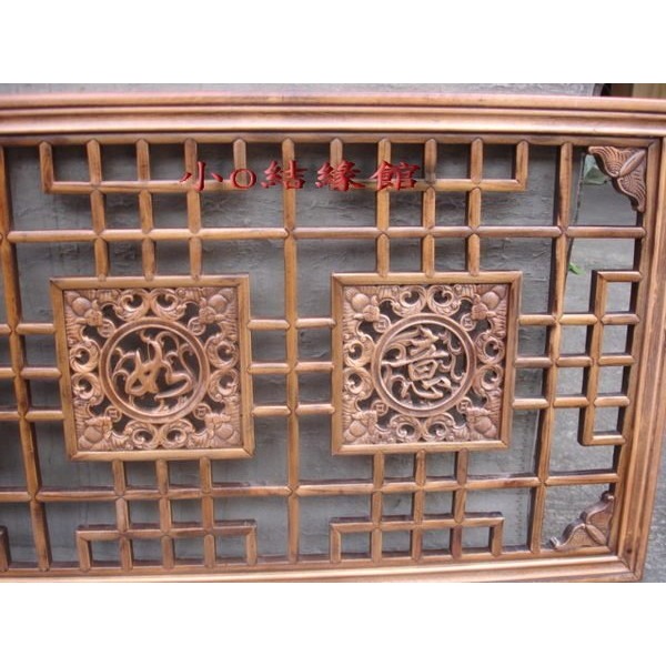 小o結緣館仿古傢俱..............吉祥如意窗花＇＇門片＇＇吊飾(香樟木)134x2.5x53(編號118)-細節圖3