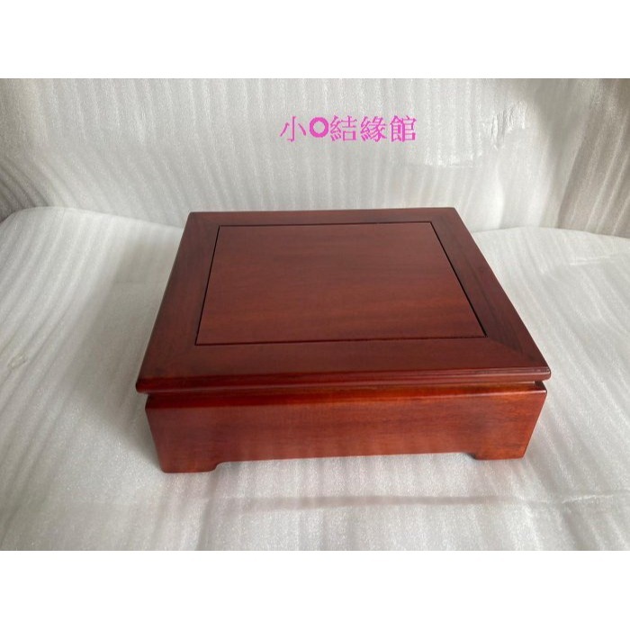 小o結緣館仿古傢俱..........四方底座.擺飾座(花梨木)24x21x8-細節圖3
