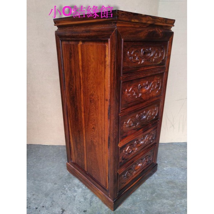 小o結緣館仿古傢俱..小五抽刻花橫櫃.收納櫃.擺飾櫃(雞翅木)40x40x88-細節圖2
