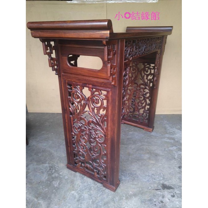 小o結緣館仿古傢俱.......龍紋玄關桌.案桌.神桌(雞翅木)128x47x106-細節圖2