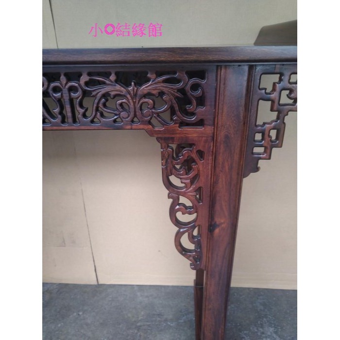 小o結緣館仿古傢俱.......龍紋玄關桌.案桌.神桌(雞翅木)128x47x106-細節圖3