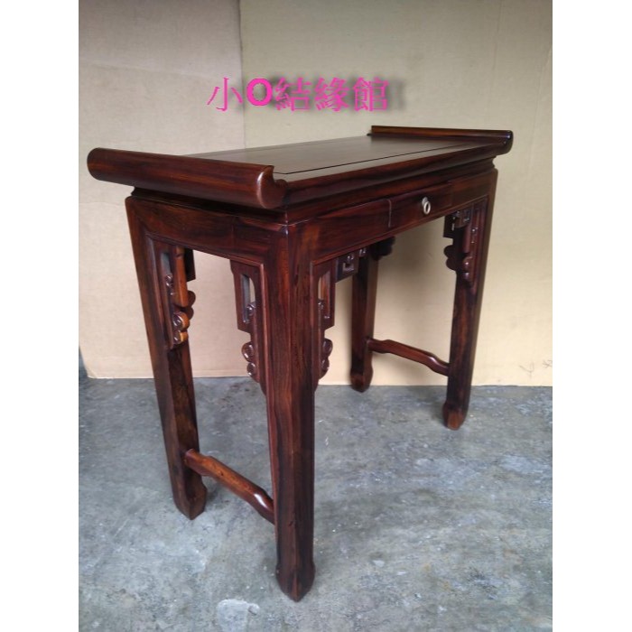 小o結緣館仿古傢俱.........如意案桌.書桌.玄關桌.藝品桌.邊桌(雞翅木)89x40x81-細節圖2