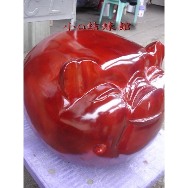 小o結緣館仿古傢俱............超級大豬撲滿＇＇＇存錢筒40x50x33-細節圖2