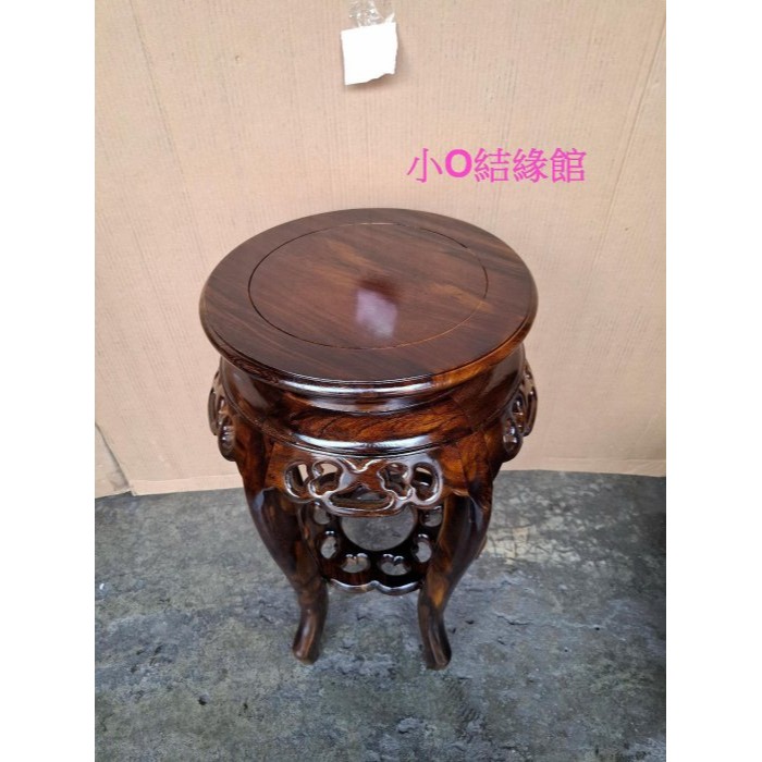 小o結緣館仿古家具.......圓形花台.令旗座.花台.擺飾架.財位座35x35x60-細節圖2