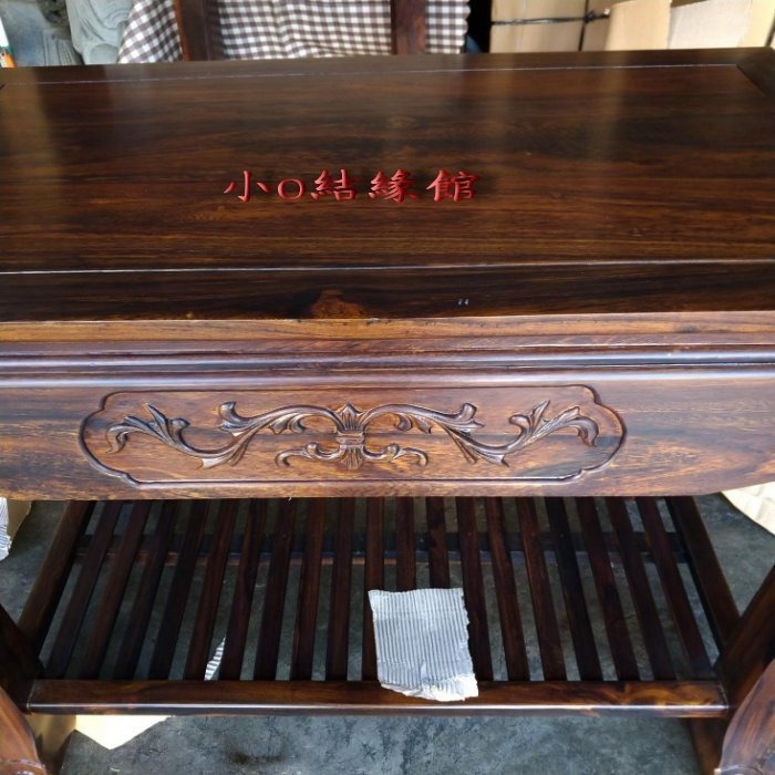 小o結緣館仿古傢俱....加大虎腳藝品桌.客廳桌.擺飾桌.大茶几(雞翅木)106x60x81-細節圖3