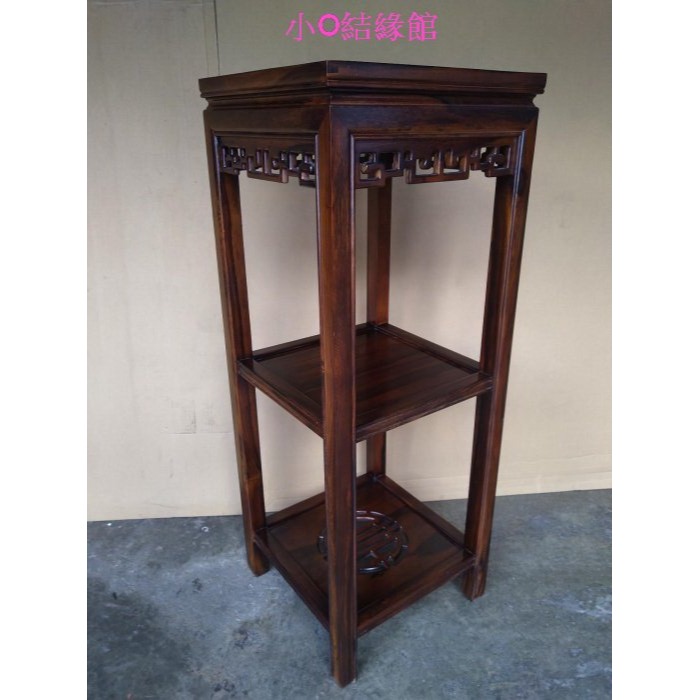 小o結緣館仿古傢俱....三層花台.晶洞.風水座.石來運轉.茶几(雞翅木)40x40x106-細節圖2