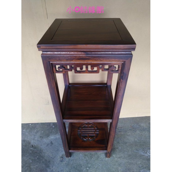 小o結緣館仿古傢俱....三層花台.晶洞.風水座.石來運轉.茶几(雞翅木)40x40x106-細節圖3