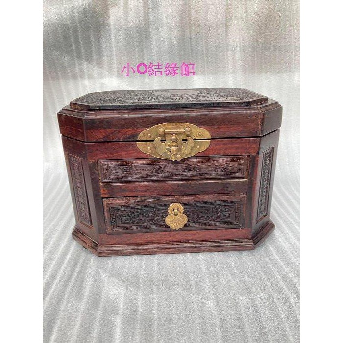 小o結緣館仿古傢俱.........丹鳳朝陽寶藏盒.收納櫃.化妝箱.珠寶盒(紅酸枝木)21x15x13.5-細節圖3