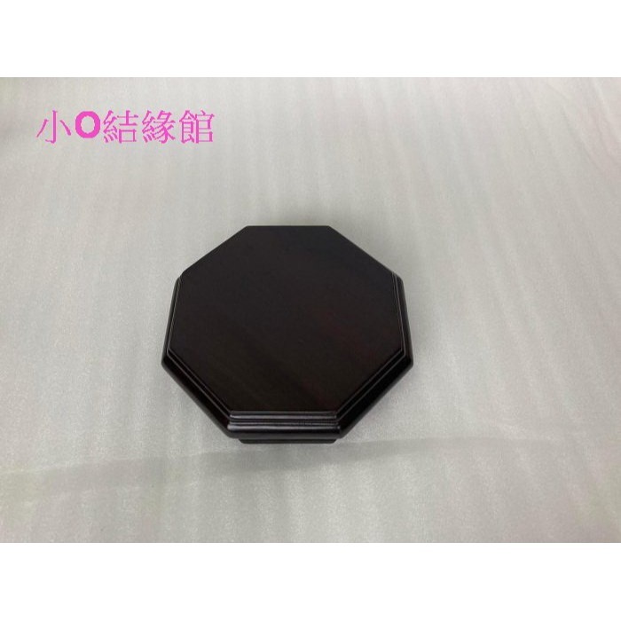 小o結緣館仿古傢俱.............八角底座(黑檀木)12x12x3.5-細節圖3