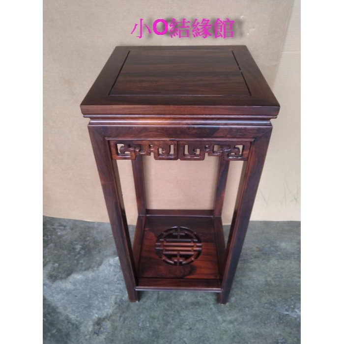 小o結緣館仿古傢俱......四方花台.擺飾桌.藝品架(雞翅木)40x40x88-細節圖3