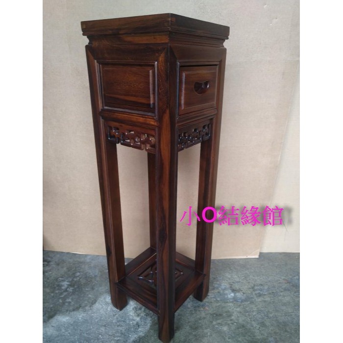 小o結緣館仿古傢俱..單抽高四方花台.擺飾桌.藝品架(雞翅木)25x25x88-細節圖2