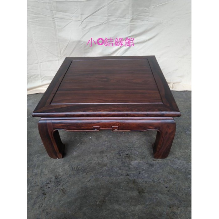 小o結緣館仿古傢俱.......四方彎腳底座.擺飾座.中几.茶几.合室桌(雞翅木)68x68x36-細節圖2