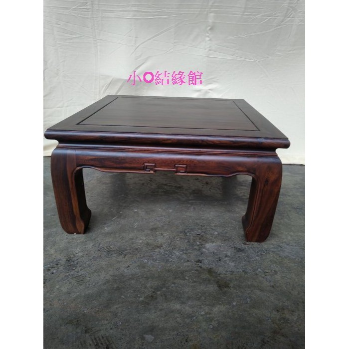 小o結緣館仿古傢俱.......四方彎腳底座.擺飾座.中几.茶几.合室桌(雞翅木)68x68x36-細節圖3