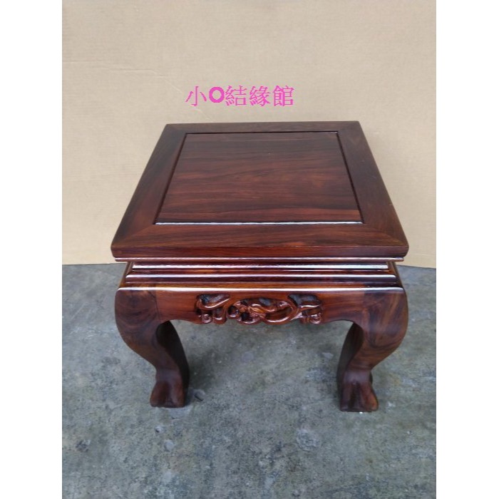 小o結緣館仿古傢俱.....厚料四方虎腳底座.茶几.藝品座.擺飾座(雞翅木)38x38x40-細節圖3