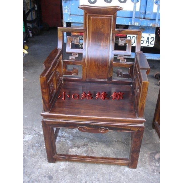 小o結緣館仿古傢俱.....書捲三件套椅.客廳椅.休閒椅.神明椅(雞翅木)-細節圖2